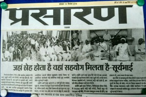 नीमुच 74
